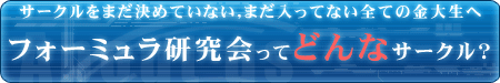 2020年度入学の新入生へ向けた，プロモーションページです．プロモーションビデオもあります．